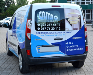 Брендування авто Брендування авто